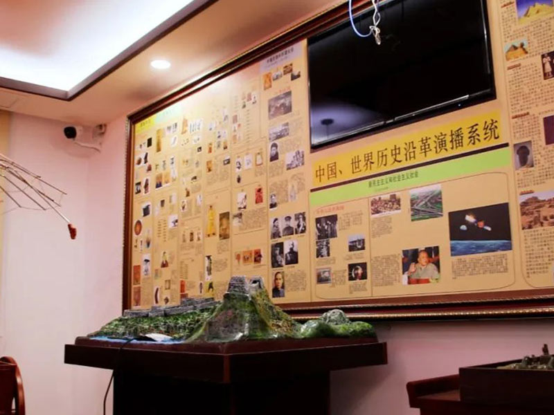 西乡历史实验室