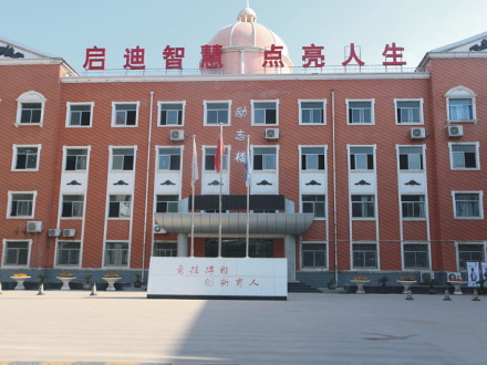 西乡励志楼
